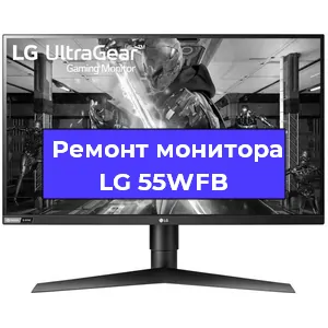 Замена кнопок на мониторе LG 55WFB в Санкт-Петербурге
